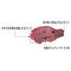 Pedros Chain Cleaner Pig Tool