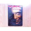 Hannibal (Two-Disc Special Edition)