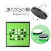 Reversi Folding Storage, Compact Magnetic, Portable Convenient, Table Games, Playing Board with Magnetic Frame