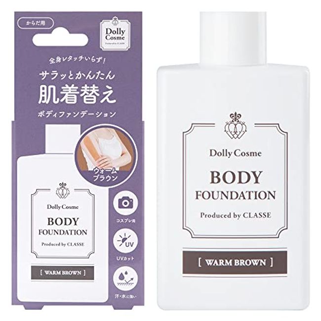 How to Apply Body Foundation