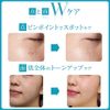 Tranexamic Acid "Skin Care for 15 Second Before Bed" [Quasi-Drug] Albinia SP Albania Whitening Cream "Stain + Dull + Freckles" Countermeasures