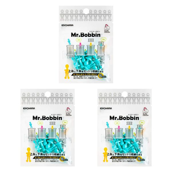 KIYOHARA SUN60-92S Mr. Bobbin 3 Bag Set, Blue
