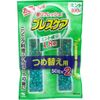 Breath Care Refill, Mint x 2 Sets