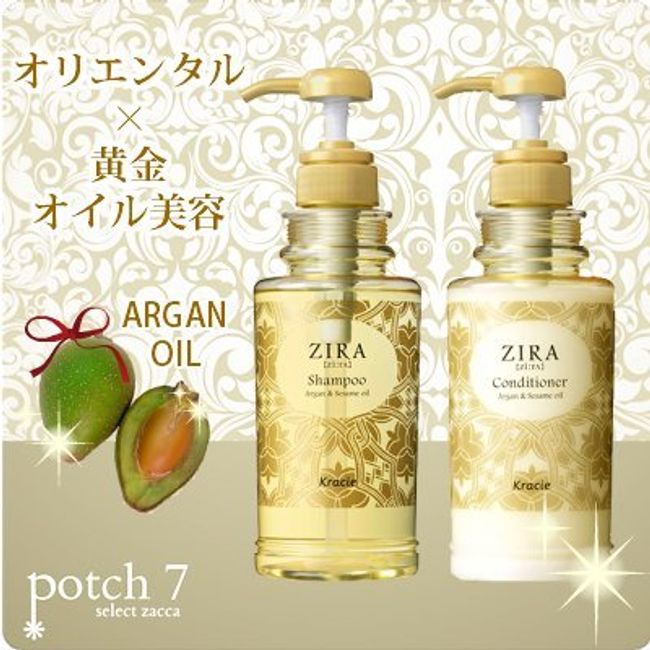 Kracie Zira Shampoo & Conditioner Set, 16.3 fl oz (470 ml)