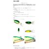 Hideup HU-200#S-10 Sardine