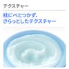 Lanage Water Sleeping Mask N