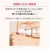 Maquillage Essence Liquid EX Soft Beige 10, Includes Small Makeup Base