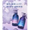 YOLU Body Soap Refill 400ml - Relax Night Care