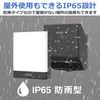 Musashi W-670 Battery-Operated Wireless Interlocking Chime & Light (Receiving Type) + Sensor (Transmitting Type) Set, Black