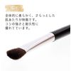 [Made in Japan] Eyeshadow Brush, Large (MK-568)