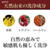 Akaran Plus Medical Soap, Charcoal Soap, Acne, Blackhead Removal, Makeup Enhancement, Natural Clay, Sensitive Skin (Quasi-Drug)