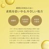 Oasis Jojoba ina-tasusukinkea