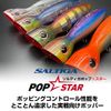 DAIWA Saltiga Pop Star 160F Adel Space Zebra