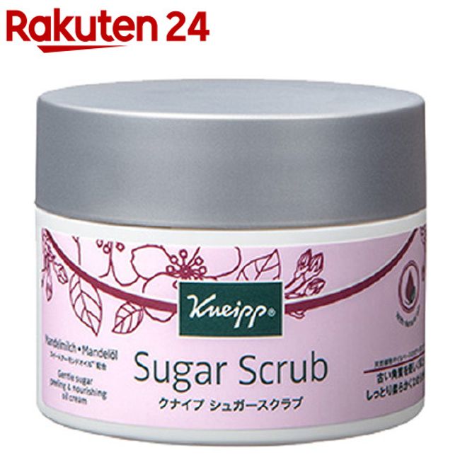 Kneipp Sugar Scrub Sweet Almond (200ml) [KNEIPP]