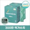 Naemomehim Grain Enzyme Potency Level Enzyme Lactobacillus Fermentation Enzyme Digestive Enzyme Carbohydrate Protein Fat Breakdown, 1 Box, 90g