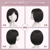 FESHFEN Wig, Short Bob, Side Bang, Diagonal Bang, Women's, Daily Use, Natural, Women's Full Wig, Natural Wig, Natural Wig, Wig with Net
