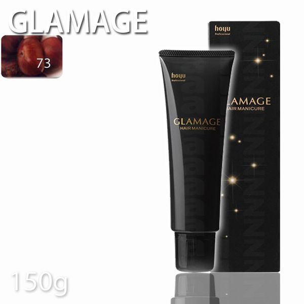 Hoyu Glamage Hair Manicure 73 Warm Brown 150g Brown Professional Beauty Salon Specialty Store Hair Manicure For Presents For Small Gifts For Gifts For Birthdays