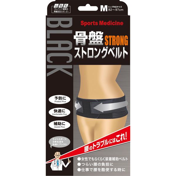 Yamada-shiki Strong Belt for the pelvis