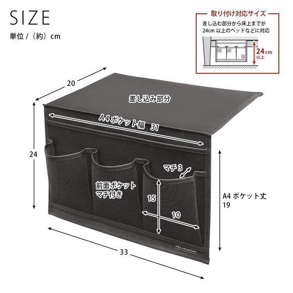 Bedside Pocket, Convenient Storage, Goods, Bedside Pocket, Remote Control, Small Items Organization (Brown)