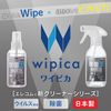 Elecom CK-VR100 Cleaning Liquid Virus Disinfecting Deodorizing 3.4 fl oz (100 ml)
