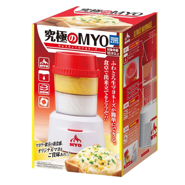 Ultimate Myo (Mayonnaise)