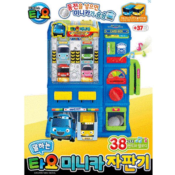 Tayo the Little Bus Talking Mini Car Vending Machine Role Play Set /free ship