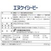 Yamato Pharmaceutical Nuka Sheep, 120 Tablets