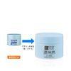 HADA LABO UV Perfect Gel SPF50+ 90g
