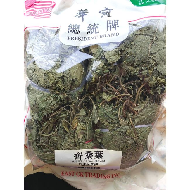 6oz 特级 正宗 桑叶 齐桑叶 中药材 USA