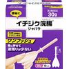 [2 drugs] fig enema bellows 30g x 10