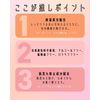 Yojiya Official Hanahoka Body Milk
