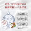 enisie moipeak mask