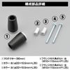 Daytona GSX-S750 Motorcycle Engine Slider ABS (17-20) Engine Protector 96376