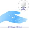 [Second-class OTC drugs] Alesion 20 6 tablets * Products subject to the self-medication tax system