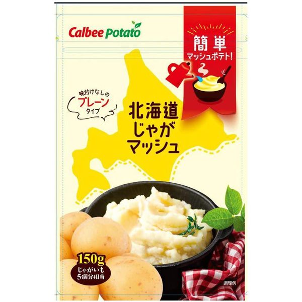 Calbee Instant Hokkaido Mashed Potatoes 150g