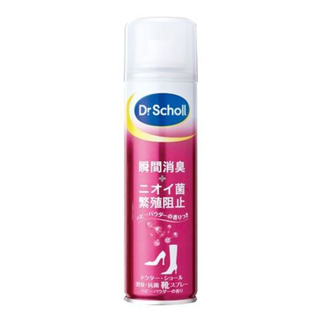 Dr.Scholl Deodorant Antibacterial Shoe Spray Baby Powder Scent [150mL] (Reckitt Benckiser) [Foot Care/Disinfection/Deodorization]