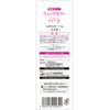 lube jelly moisturizing 110g