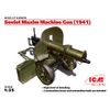 ICM ICM35676 1:35-Soviet Maxim Machine Gun (1941)
