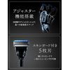 Chic Schick Extreme KIWAMI Replacement Blades (4 Pieces) 5 Blade Razor Shaving