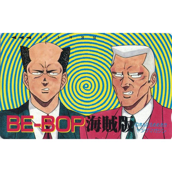 50 Count Telephone Card - BE-BOP Pirate Edition