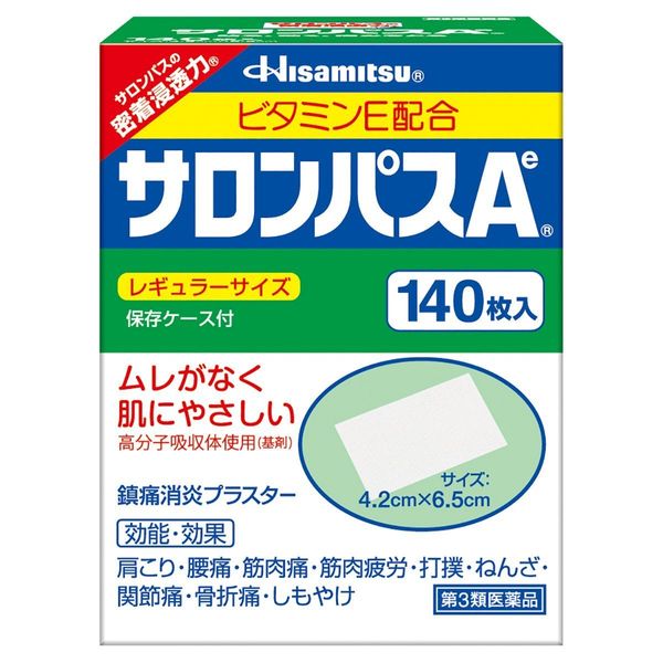 【第3類医薬品】サロンパスAe 140枚 ×2