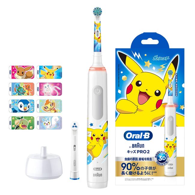Braun Oral B Kids PRO2 D5055233KPKMWT Electric Toothbrush, White, Pokemon