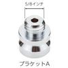Maizox Trimmer Adapter Bracket A Bracket S Bracket N Type: Bracket S