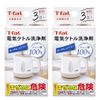 Tefal Electric Kettle Cleaning Agent, 100% Citric Acid, 3 Packages (2 Boxes)