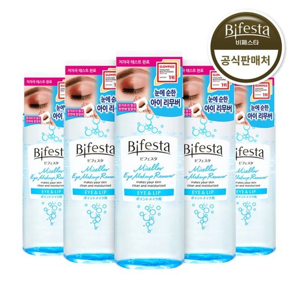 Bifesta Eye Makeup Remover 145ml 5pcs