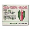 【第2類医薬品】三星実母散顆粒 60包 ×5
