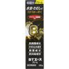 【指定第2類医薬品】BTエースクリーム 30g ×5
