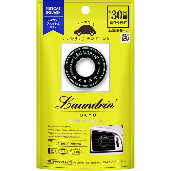 Laundrin, Car Air Freshener, Clip Type, Deodorizer, Muscat Squash