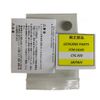 For CASIO G-SHOCK Edifice Atomic Wave-Ceptor Solar PANASONIC CTL920 new Battery