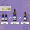 &SH Premium Essential Oil Set 7 (5ml)